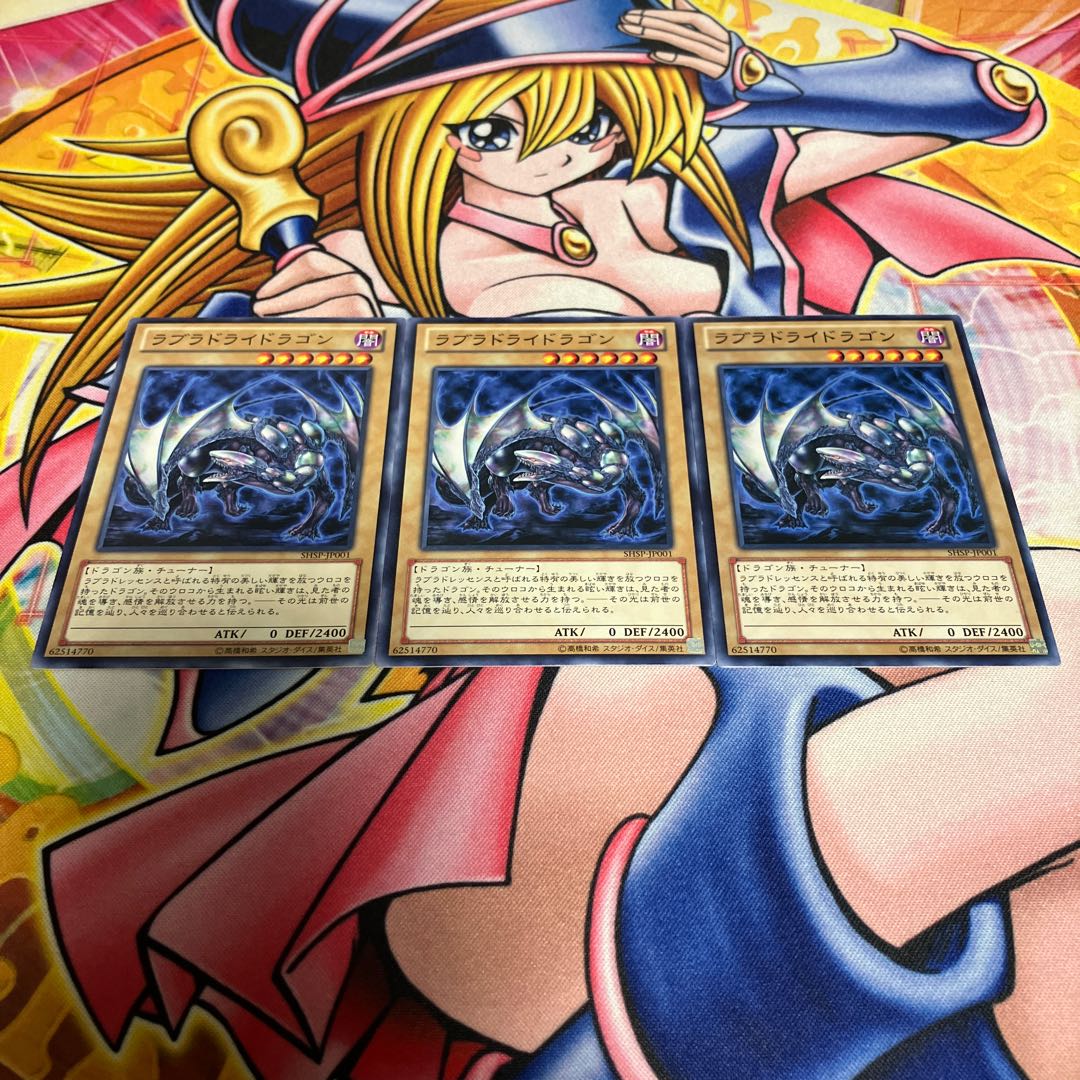 Labradorite Dragon Normal JP001 1枚