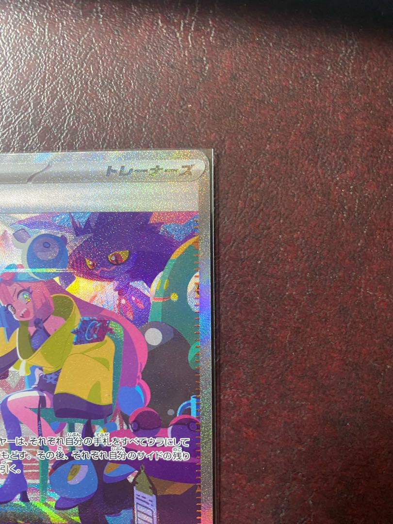 Nanjamo SAR 350/190 096/071 set for sale