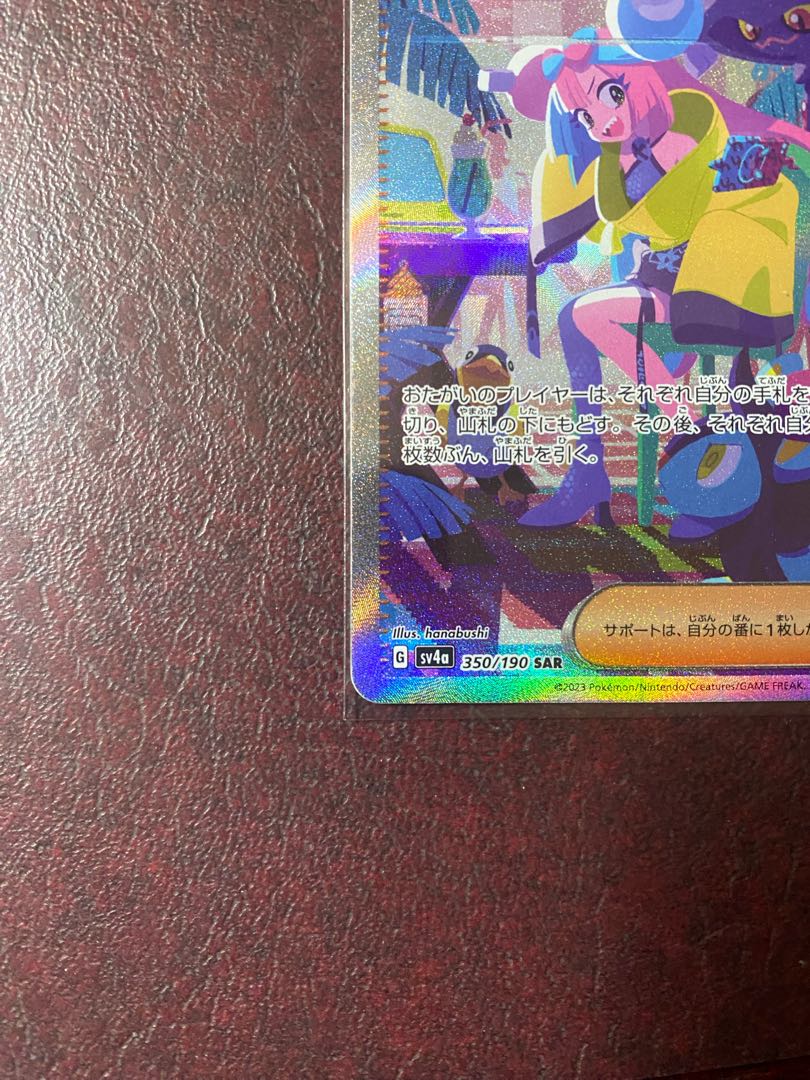 Nanjamo SAR 350/190 096/071 set for sale