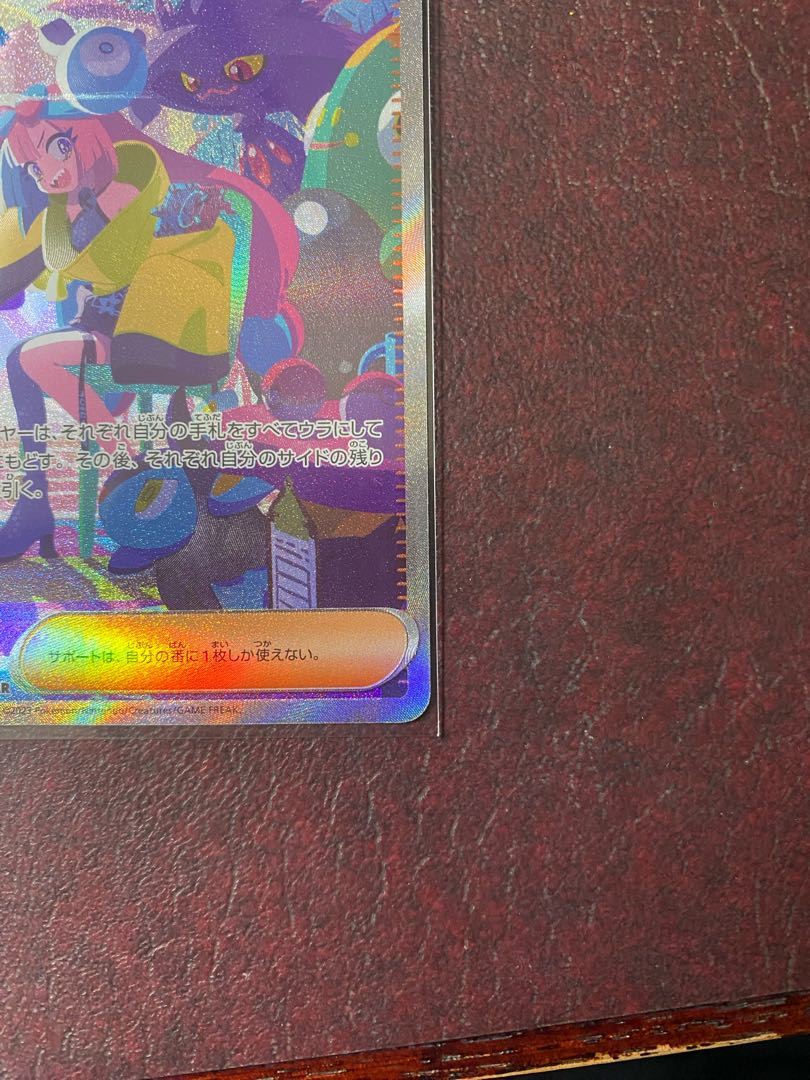 Nanjamo SAR 350/190 096/071 set for sale