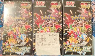 High Class Pack "Shiny Treasure ex" unopened box 3BOX