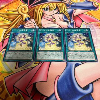 Spellbook of Fate Normal JP059