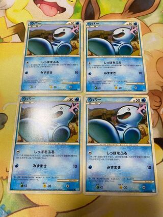 Pokéka Wooper Wagging Tail 026/070