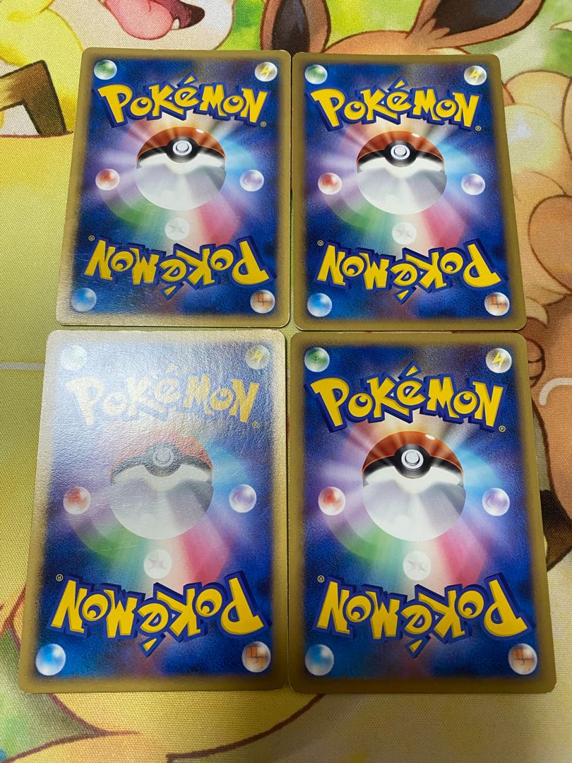 Pokéka Wooper Wagging Tail 026/070