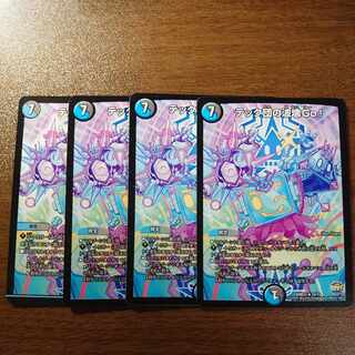 テック団の波壊Go! R 24/74