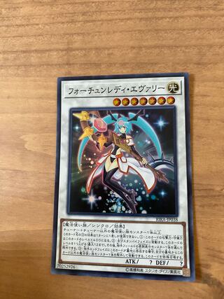 Fortune Lady Every Super Rare JP038