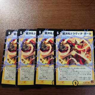 Psychic dimension Dravita Hall (normal) U 23/55