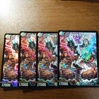 Zen-Aku SR 27/80 [2007].