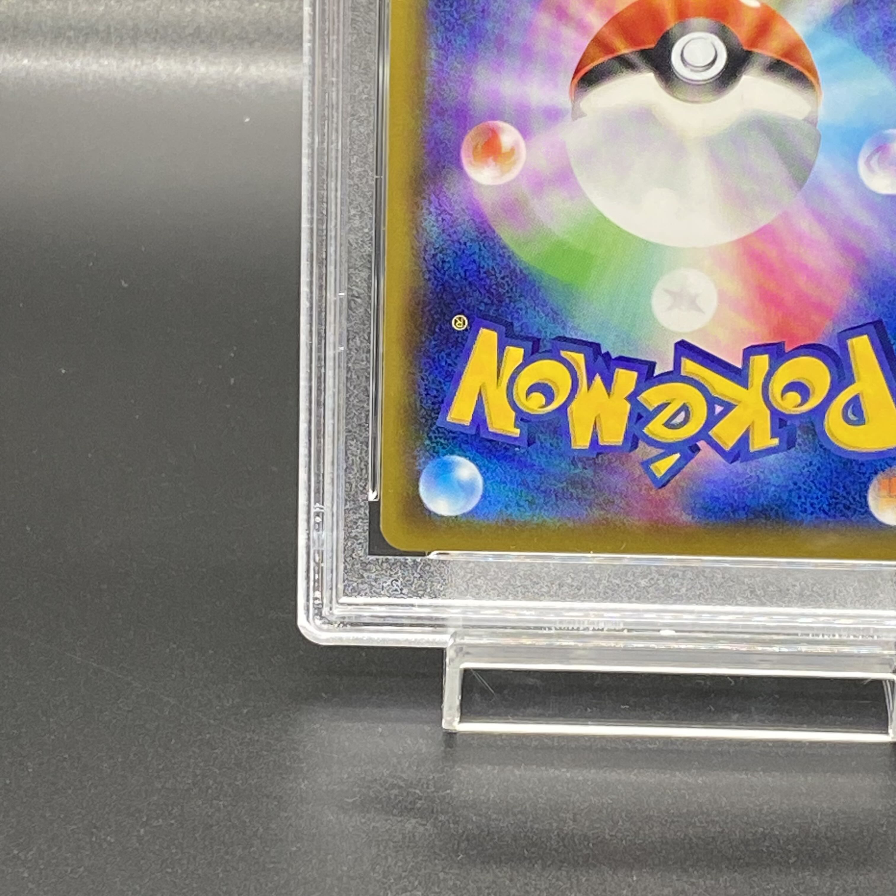 PSA10] Sightseer SR 192/173