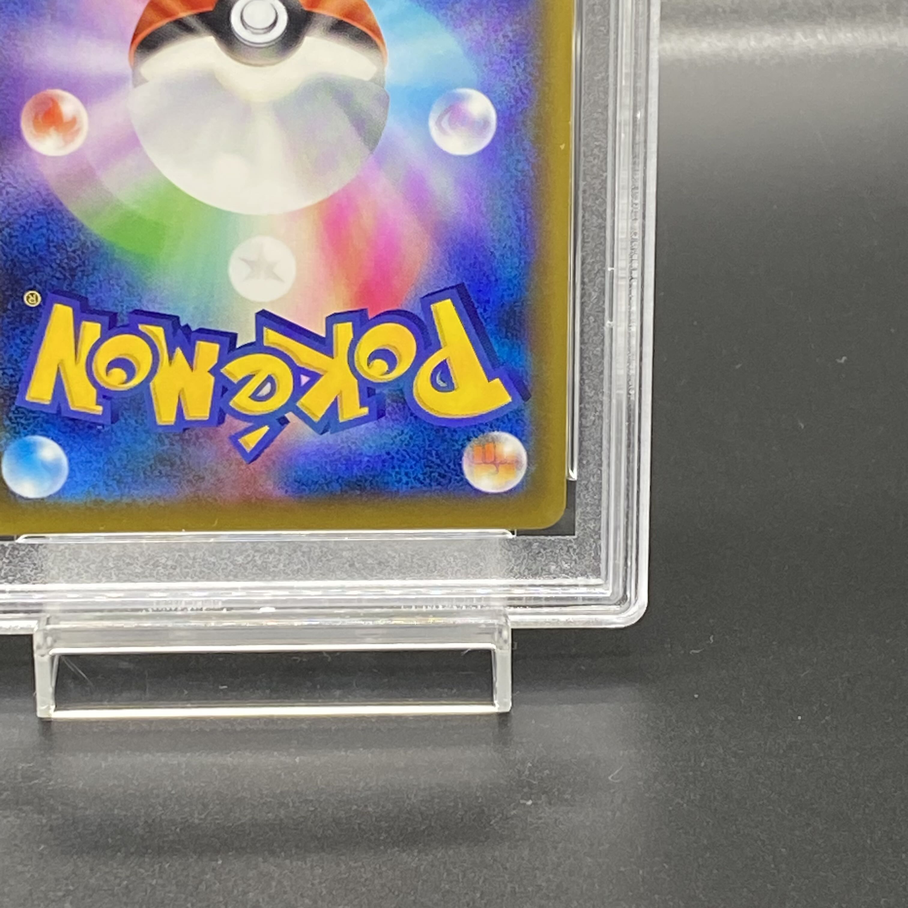 PSA10] Sightseer SR 192/173