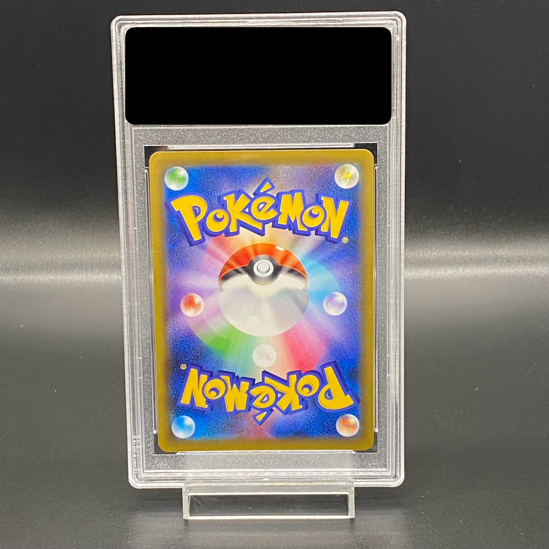 PSA10] Sightseer SR 192/173