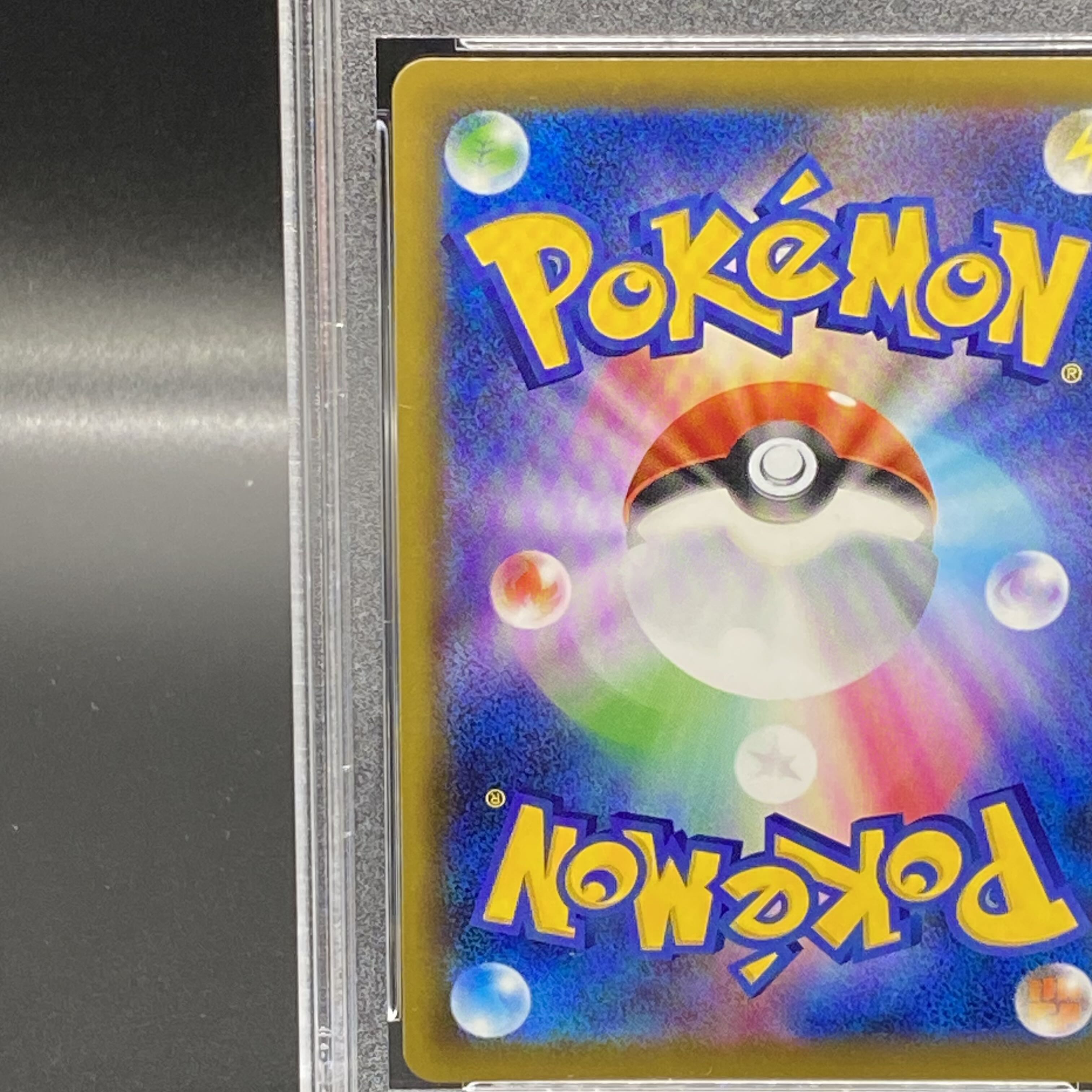 PSA10] Sightseer SR 192/173