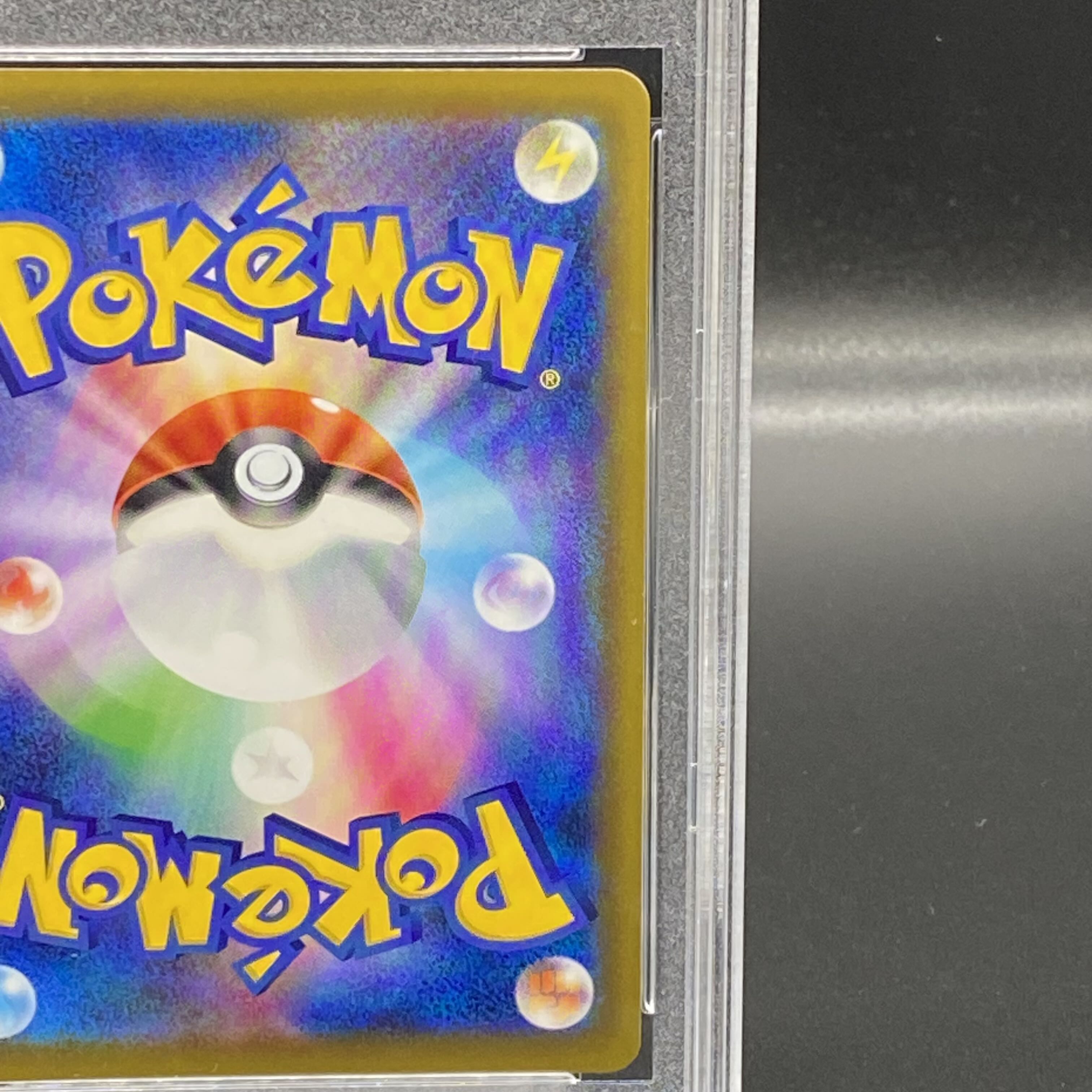 PSA10] Sightseer SR 192/173