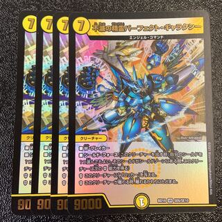 Indestructibility Genie Perfect Galaxy VR SE/6SE10