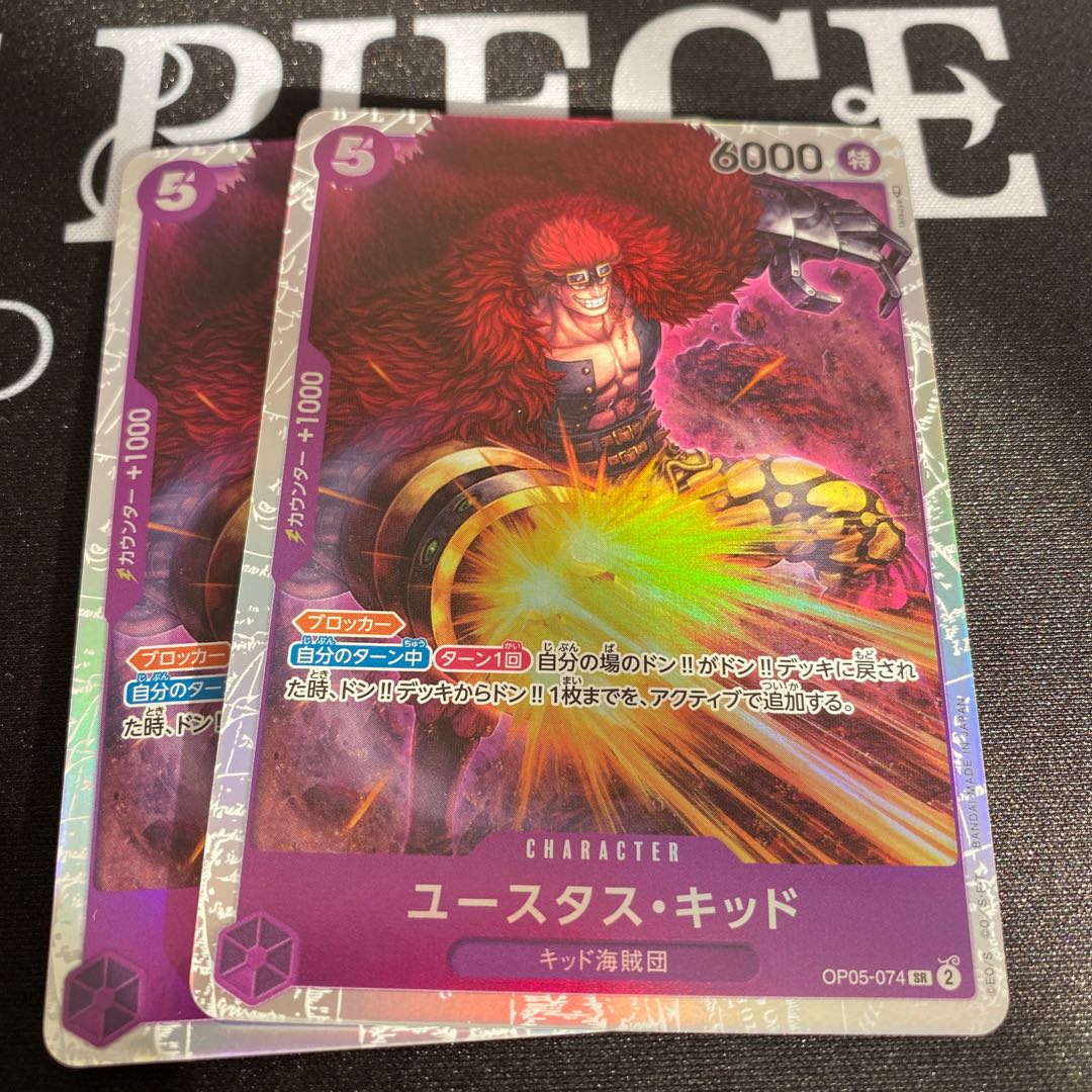 Eustace Kidd SR OP05-074