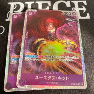 Eustace Kidd SR OP05-074