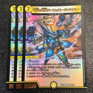 Indestructibility Genie Perfect Galaxy VR SE6/SE10