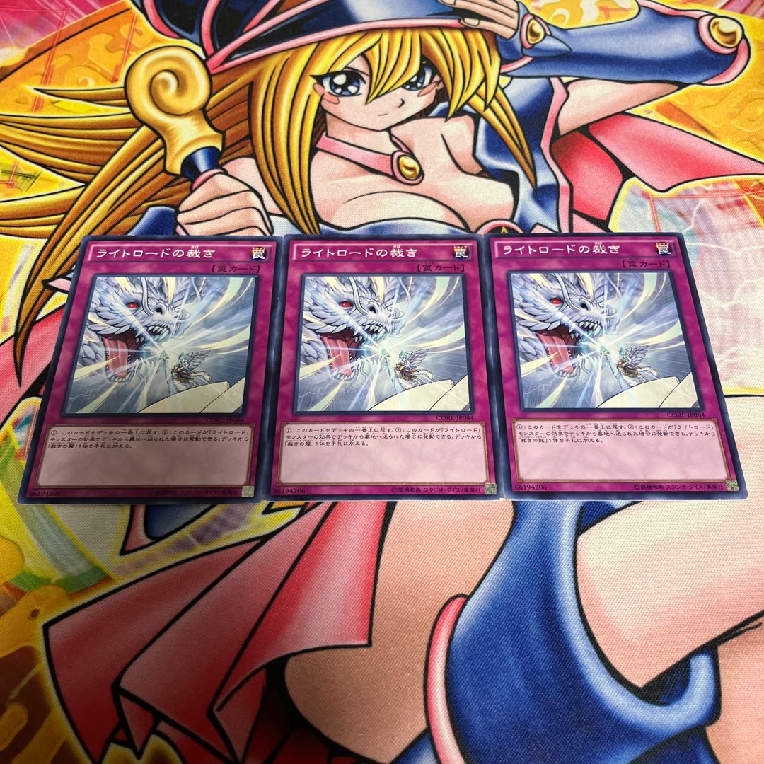 Lightsworn Judgment, scratches, normal, JP084