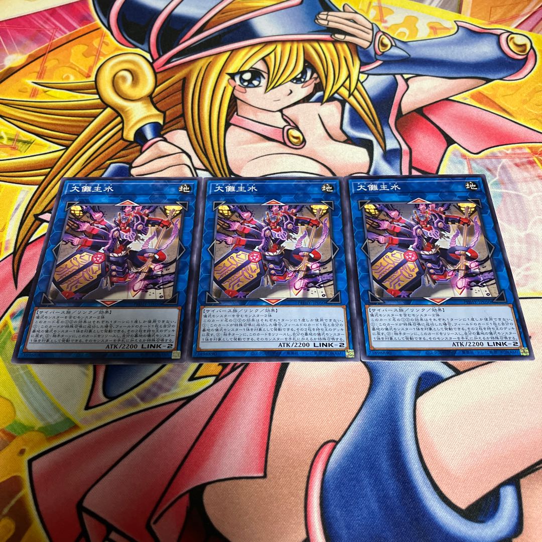 Great Ceremony Ceremony Ceremony Water Normal JP050