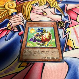 ジュラック・アウロ ノーマル JP027 1枚