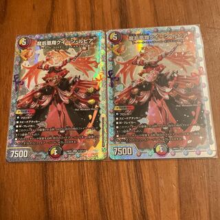 龍后凰翔クイーン・ルピア SE (秘)3/(秘)5