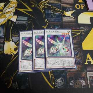 虹光の宣告者 N