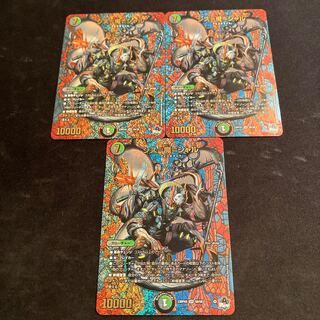 Sisu = Demon = Char Adrenaline