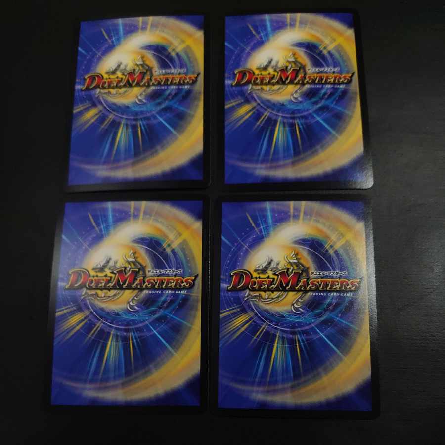 Strange Stone Trunky｜Eye of the Tiger VR 4/68