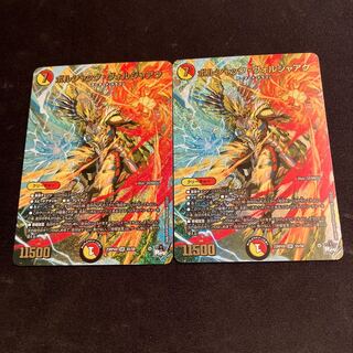 Bolshak Voljaak Adrenaline