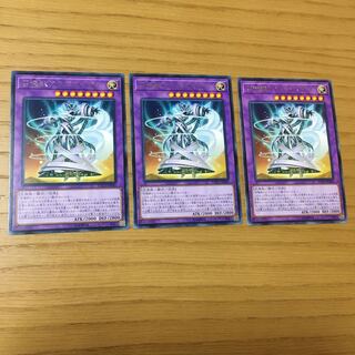 召喚獣アウゴエイデス R 3点セット