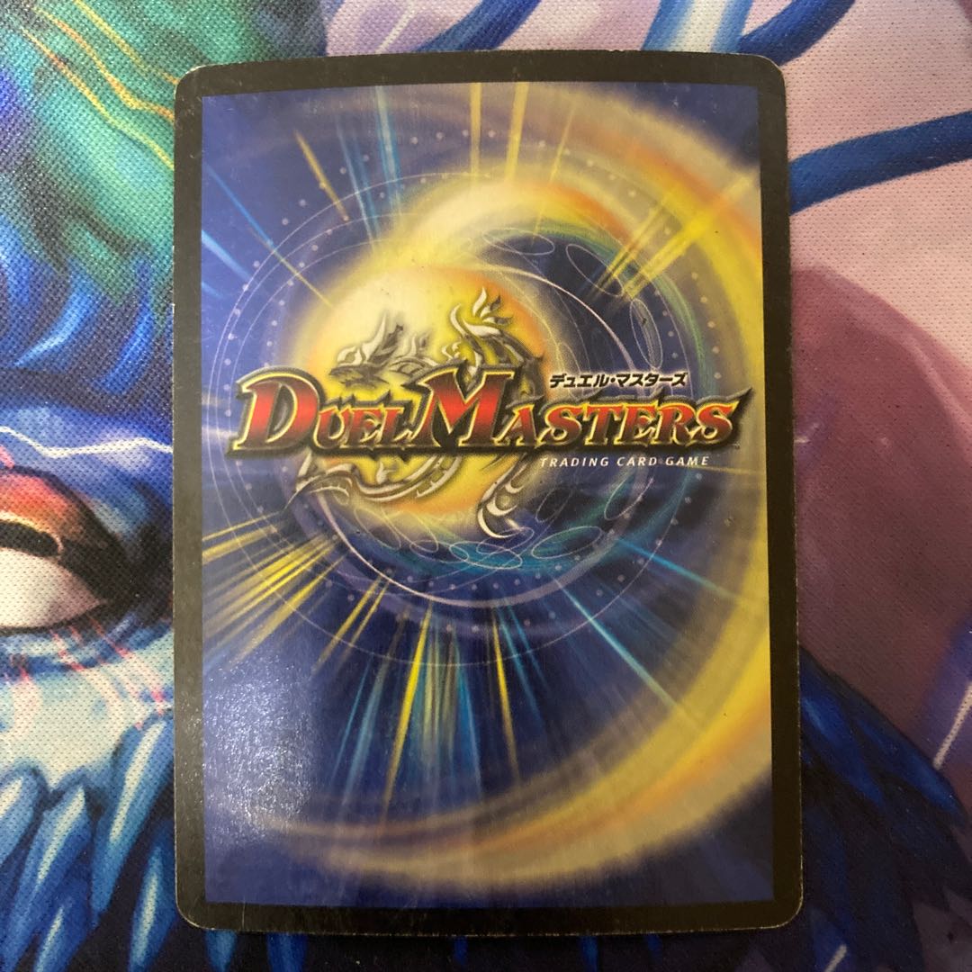 Galklife Dragon SR S4/S5 1枚