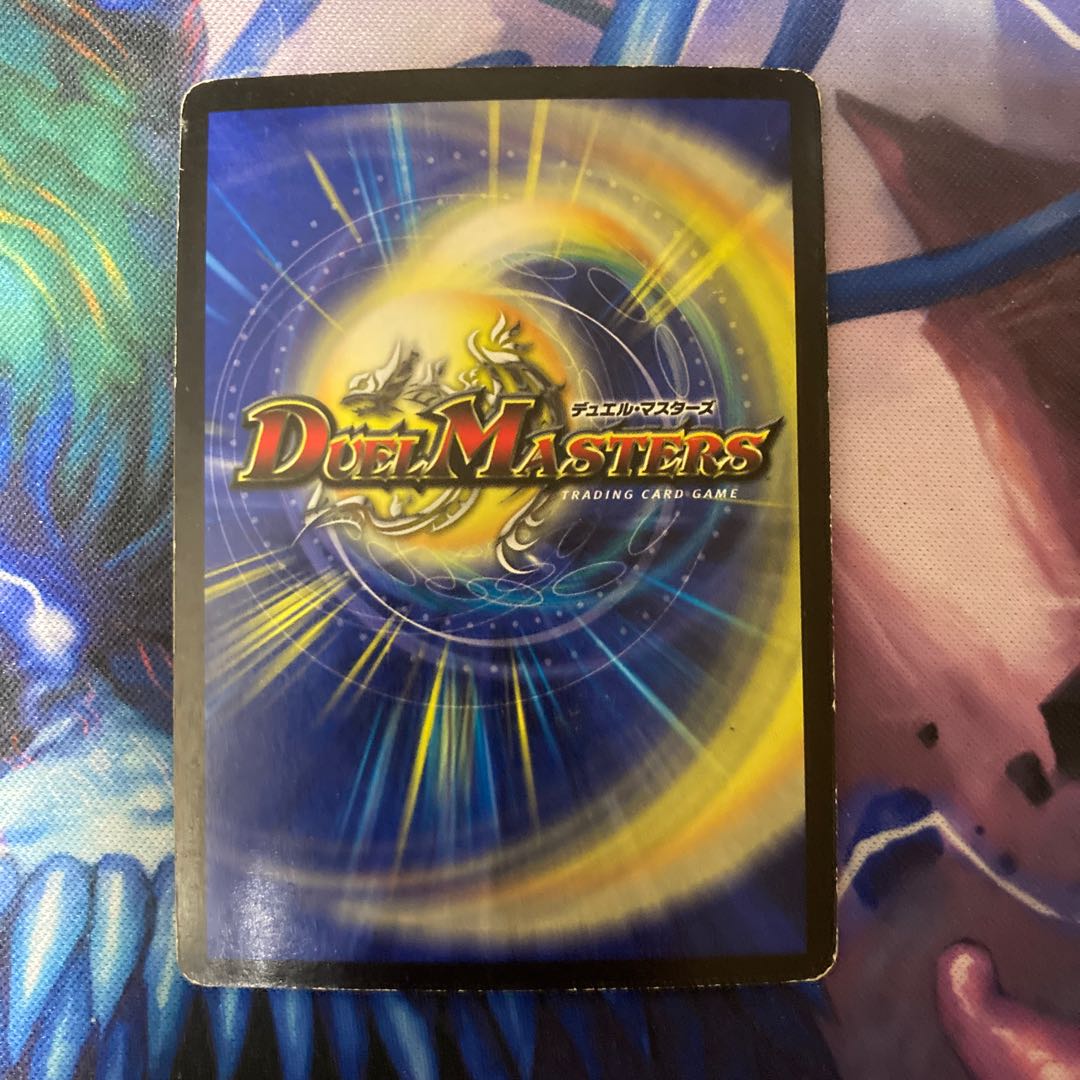 Meteor Dragon SR S8/S10