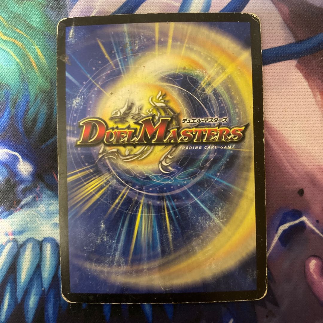 Volmetaeus sapphire dragon VR 4/55