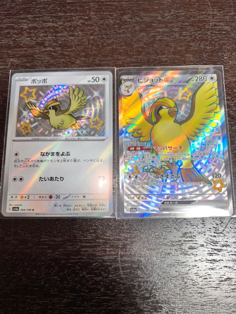 Pidgeotex SSR 335/190