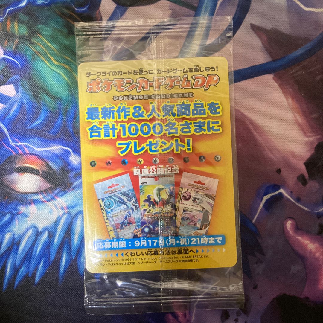 ダークライ LV.50