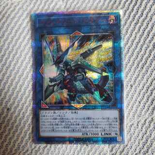 遊戯王 ヴァレルソード・ドラゴン