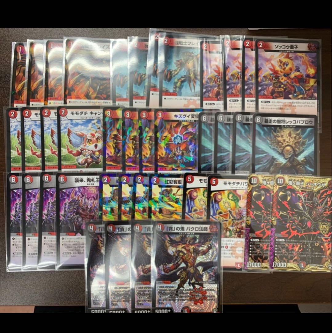 flat工房様作成赤黒鬼札デッキ トレカ侍 デュエマ侍 1枚