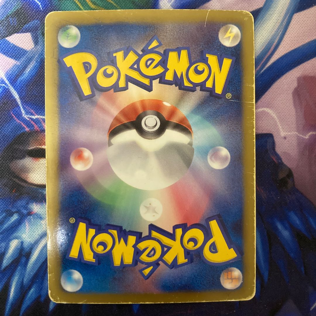 Altaria UR 065/059 1枚