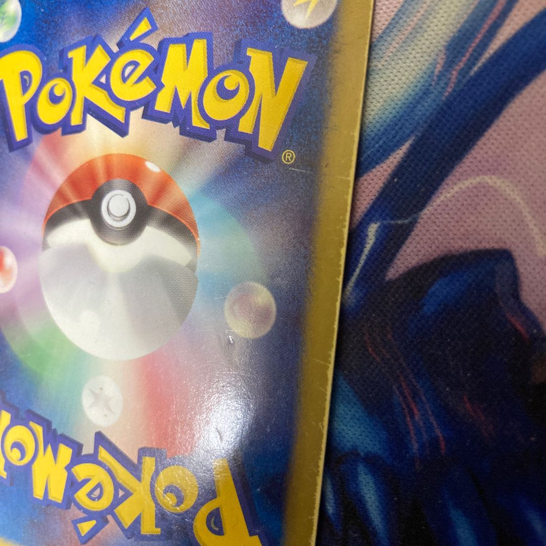 Altaria UR 065/059 1枚