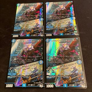 Just by listening to this tune, you'll know your talent... adrenaline.