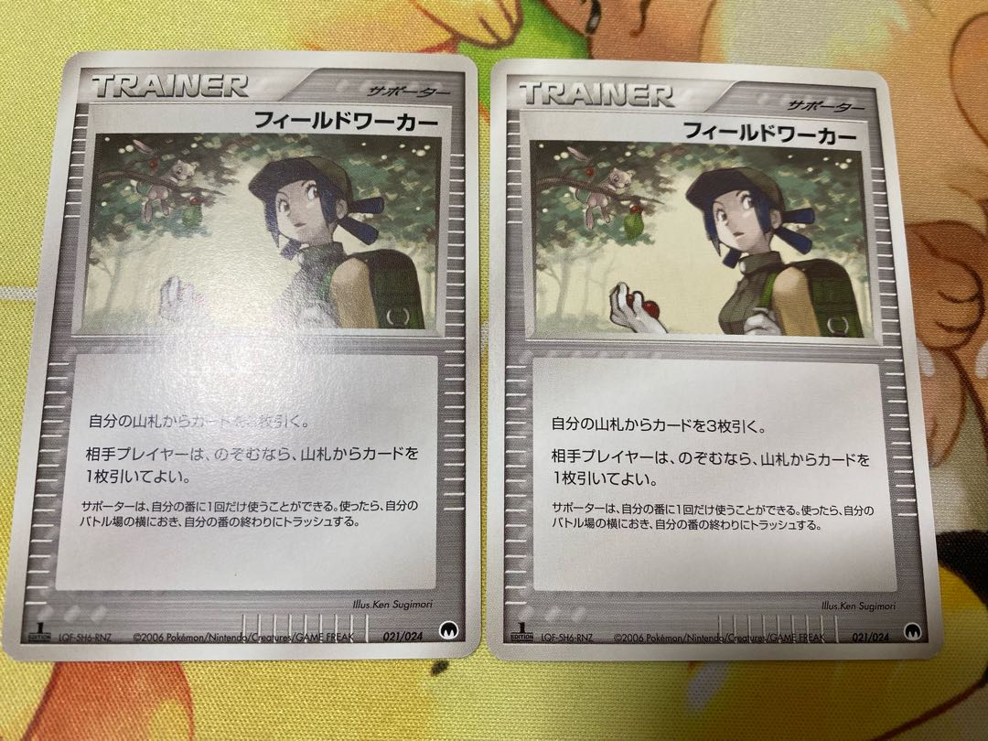 Keka Fieldworker 2 sheets