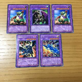 デス・デーモン・ドラゴンなど 5点セット