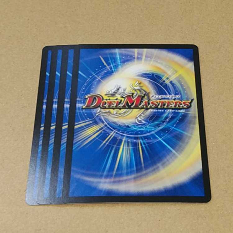 Magic A. Semipulo|Kakasaya Anyway Bulette ng Cicada ming ming U 32/74