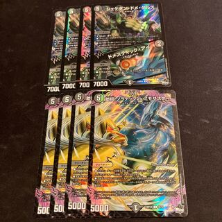 SUPPORTED INVITATIONS! Nolatep vs. Mimosa Star Shekedan Dome Gers/Domestic Eye