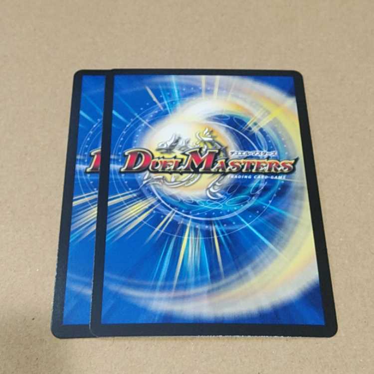 Mana Crisis U-foil Psychic32/Psychic38