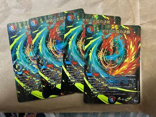 Decision of icicle and Fire arc Adrenaline x