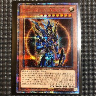 カオス・ソルジャー -開闢の使者- 20thSE