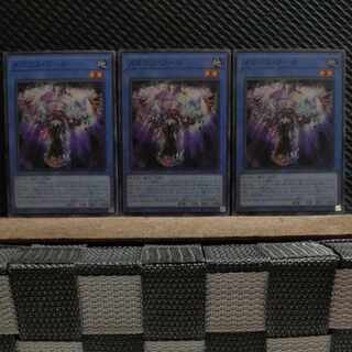 Popotan] Yu-Gi-Oh! 8399 Megalith Phul 3 normal