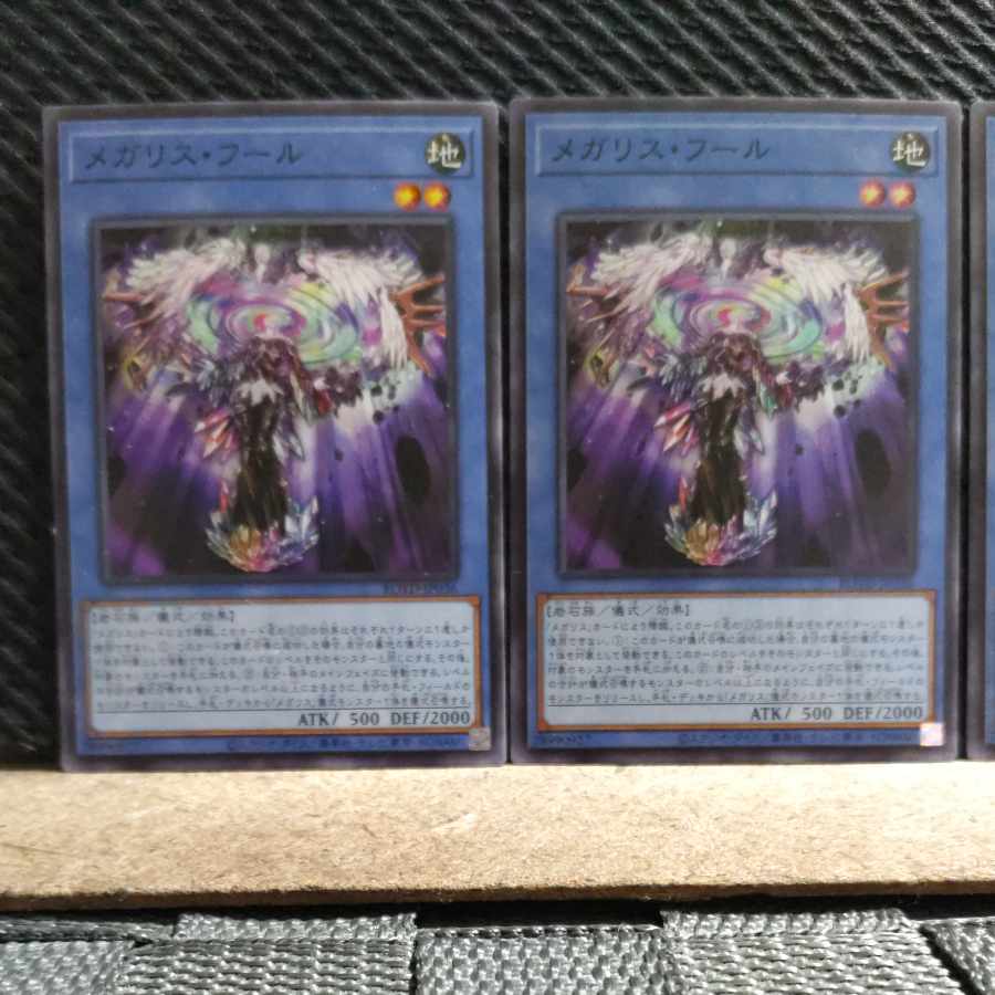 Popotan] Yu-Gi-Oh! 8399 Megalith Phul 3 normal