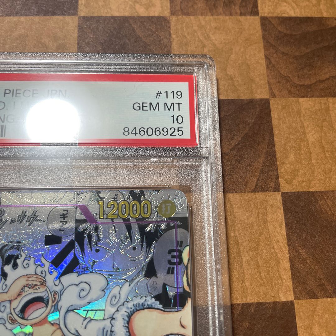 PSA10] Monkey D. Luffy (Parallel) (Super Parallel) P-SEC OP05-119